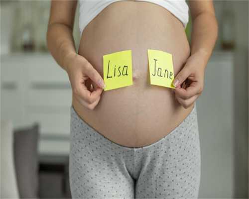 (a)代孕生男孩,菏泽哪些医院可以进行三代试管婴儿？