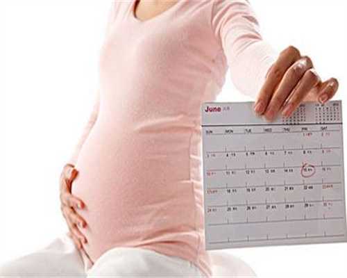 代孕5周做什么检查_济南哪里可以捐精