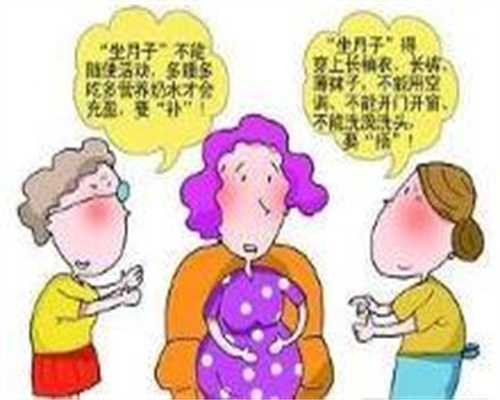 365国际助孕中心官网_广州南方医院生殖中心_H型