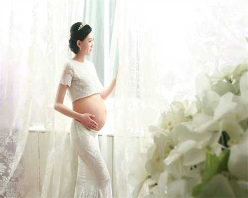 沈阳代孕有哪些条件_沈阳试管婴儿和代孕的别_孕初期宝宝在哪个部位