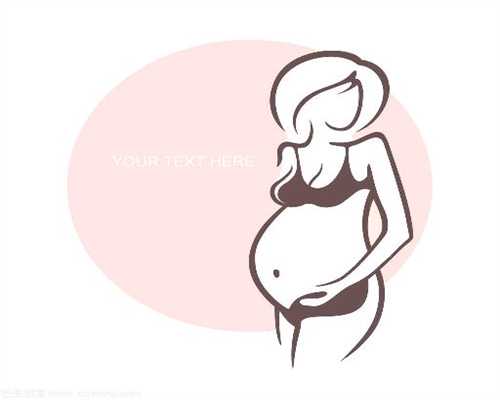 沈阳最好的代孕机构排名_沈阳最好的代孕中介公司_尿黄是不是怀孕了
