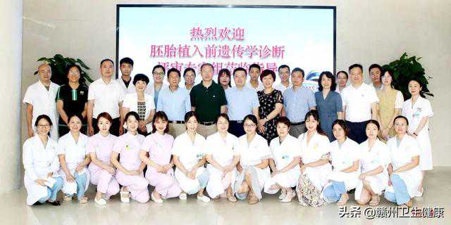 江西三代试管婴儿医院仅二家，赣州妇保院成功率参考